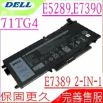 DELL 71TG4 電池 戴爾 LATITUDE 12 5289 2 IN 1 P29S002 P29S001 E7390 2-IN-1 725KY K5XWW LATITUDE 7389 2-IN-1 7390 2-IN-1 P29S N18GG 0N18GG CFX97 0725KY 0CFX97