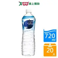 在飛比找樂天市場購物網優惠-悅氏Light鹼性水720mlx20入/箱【愛買】