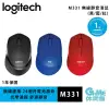 【GAME休閒館】Logitech 羅技 M331 無線 靜音滑鼠【現貨】