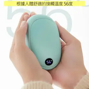USB巨蛋暖手寶 藍色/粉色/黃色(暖蛋 暖暖包 10000Mah行動電源)