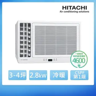 【HITACHI 日立】3-4坪 R32 一級能效變頻冷暖左吹式窗型冷氣(RA-28HR)