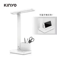 在飛比找蝦皮商城優惠-KINYO 無線折疊多功能LED檯燈 (PLED-4205)