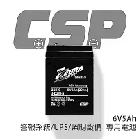 在飛比找Yahoo奇摩購物中心優惠-【CSP進煌】ZB5-6(6V5Ah)鉛酸電池/等同NP4-