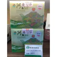 在飛比找蝦皮購物優惠-2023梅山農會比賽茶（冬茶）青心烏龍、金萱，圖片價格皆含運