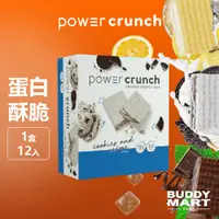 在飛比找蝦皮商城精選優惠-Power Crunch BNRG 蛋白能量棒 奶油餅乾 蛋