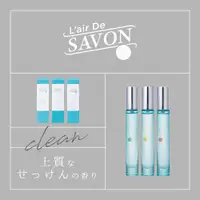 在飛比找蝦皮購物優惠-日本L'air De SAVON隨身迷你淡香水系列8ML~