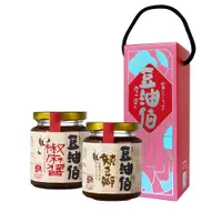 在飛比找PChome24h購物優惠-【豆油伯】經典牡丹禮盒組(椒麻醬260g+辣豆瓣醬280g)