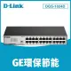 【D-Link】3入組★DGS-1024D 24埠 10/100/1000Mbps Gigabit 桌上/機架型 高速乙太網路交換器