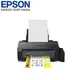 EPSON L1300 A3四色(五瓶)單功能原廠連續供墨