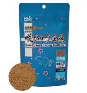 Saki Hikari Fancy Baby Goldfish Slowly Sinking Pellet For Goldfish Size 3cm