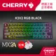 Cherry K5V2 RGB MX2A (黑正刻) 紅軸