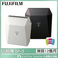 在飛比找樂天市場購物網優惠-贈底片一盒+原廠束口袋 FUJIFILM 富士 instax