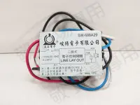 在飛比找Yahoo!奇摩拍賣優惠-【敬】二段式 電子 控制 開關 CNS認證 110V IC 