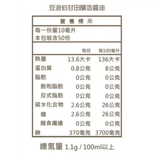 豆油伯甘田醬油500cc