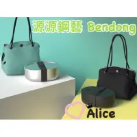 在飛比找蝦皮購物優惠-源源鋼藝 uanuan｜Bendong ｜不銹鋼便當盒｜Be