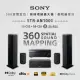 【SONY 索尼】擴大機劇院組合(STR-AN1000+ SS-CS3+SS-CS8)