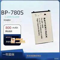 在飛比找露天拍賣優惠-京瓷BP780S 電池 SL300R SL300 SL400