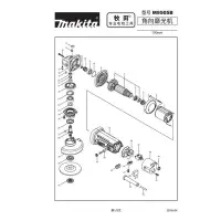 在飛比找Yahoo!奇摩拍賣優惠-MAKITA牧田M9505B角磨機維修配件轉子定子開關齒輪箱