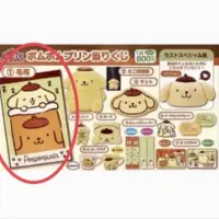 在飛比找蝦皮購物優惠-日本布丁狗一番賞 A賞三麗鷗 Sanrio  布丁狗 毛毯