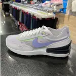 NIKE WMNS WAFFLE ONE 女款 休閒鞋 DC2533-004 灰紫 復古 流行款