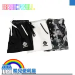 美國 BREEDWELL 百力威 樂活慢遊短褲 合身版 CRUISER SHORTS 運動休閒趴替都適合的性感短褲 目光