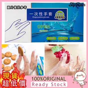 [旺旺百貨]  100pcs 一次性手套 餐飲美髮食品 加厚透明塑膠清潔手套