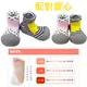 韓國BigToes幼兒襪型學步鞋 配對愛心
