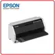 《現貨供應》EPSON LQ-690CII 24針A4點陣印表機