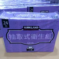 在飛比找蝦皮購物優惠-《可超取》科克蘭 三層 抽取式 衛生紙 120抽 單包販售 