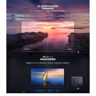 小米 Xiaomi A pro 55型 電視 4K GoogleTV 域智慧液晶顯示器 台灣公司貨 55吋