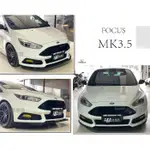 小傑車燈--全新 福特  FOCUS MK3.5 2016 2017 ST 式樣 前保桿 前保 大包 不含下巴 含烤漆