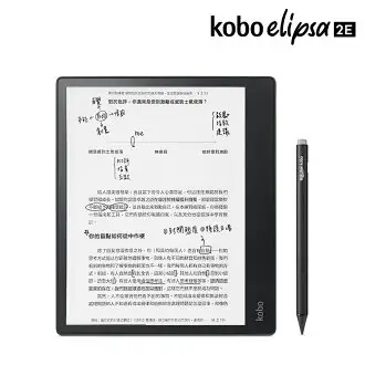 楽天kobo 10．3インチ電子書籍 Kobo Elipsa 2E ブラック 楽天Kobo、スタイラスペン付き10.3型電子書籍リーダー「Kobo Elipsa 2E