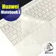【Ezstick】Huawei Matebook E 奈米銀抗菌TPU 鍵盤保護膜 鍵盤膜