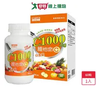 在飛比找蝦皮商城優惠-日本味王維他命C口含錠60粒【愛買】