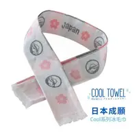 在飛比找森森購物網優惠-日本成願 富士山涼感巾 日本製
