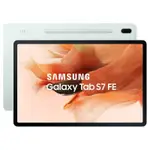 【9.9新】SAMSUNG GALAXY TAB S7 FE 5G綠 12.4吋 4G 64GB