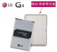 在飛比找樂天市場購物網優惠-【$299免運】LG G4 盒裝【原廠電池】G4 H815 