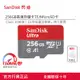 SanDisk SD Extreme microsd 256g高速存儲卡microSD卡手機通用TF卡游戲機switch內存卡c10