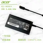 CHICONY 原廠 ACER 宏碁 變壓器 65W SWIFT3 5 S3 S5 S7 R7 SF314 電源線 現貨