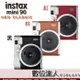 送黏貼自拍鏡 FUJIFILM instax mini90 公司貨拍立得 即可拍 微距 長曝 自拍 /數位達人