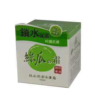 廣源良絲瓜保濕活膚霜100ml