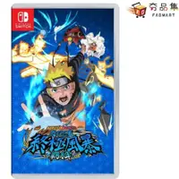 在飛比找蝦皮商城優惠-任天堂 Switch NARUTO X BORUTO 火影忍