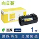 ［Sunflower 向日葵］for Fuji Xerox DocuPrint M355df / P355d (CT201938) 黑色高容量碳粉匣