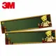 【芥菜籽文具】//3M POST-IT// 可在貼利貼備忘版 558S -B(泰迪熊) 75X380MM 4710367880271