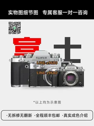 【可開統編】二手Fujifilm富士X-A7微單相機高清數碼旅游學生款美顏入門級器材