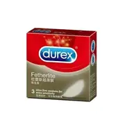 Durex杜蕾斯 超薄裝金色羽毛衛生套 保險套 3枚入【德芳保健藥妝】