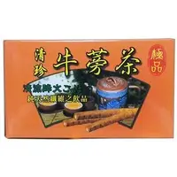 在飛比找PChome商店街優惠-清珍 牛蒡茶