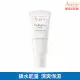 【Avene 雅漾官方直營】24H全效活泉保濕精華乳40ml(乳液)