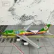 Hogan 1:300 長榮航空 EVA Air B747-400 Eva’s Koala Festival 飛機模型【Tonbook蜻蜓書店】