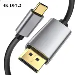 USB C 到 DISPLAYPORT 電纜,C 型(THUNDERBOLT 3)到 DP 適配器,4K@60HZ,6F